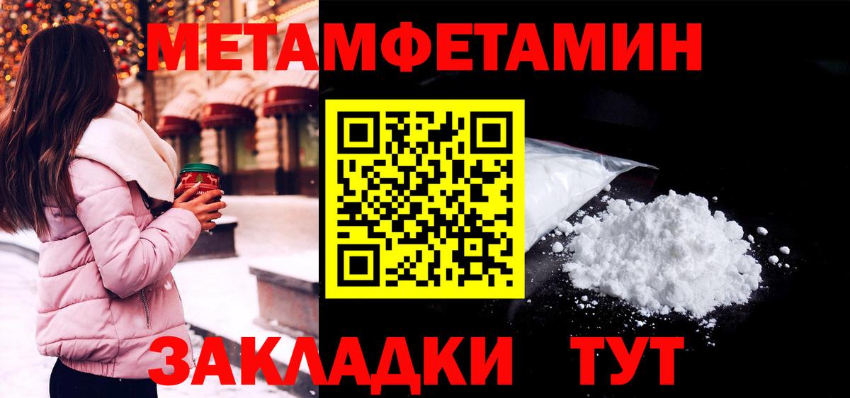 Amphetamine Premium Мурманск