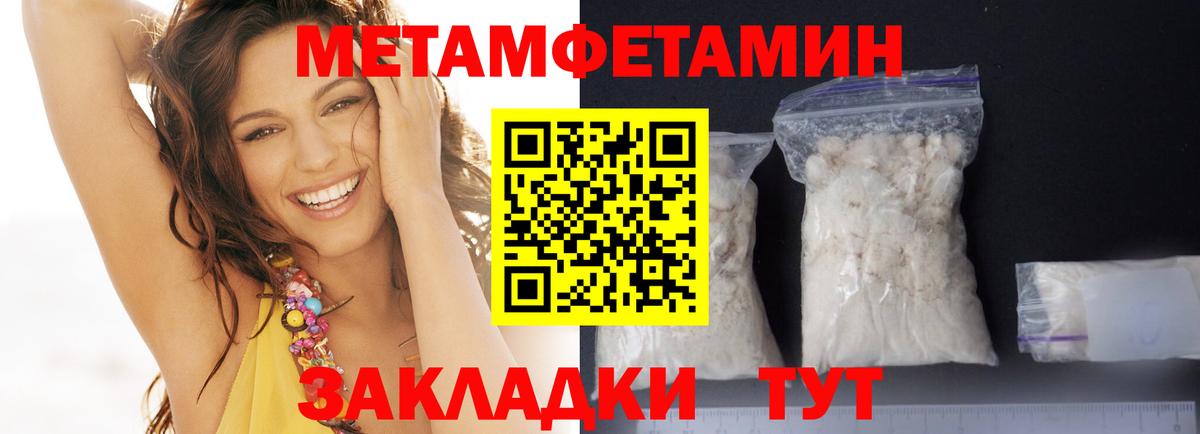 АМФЕТАМИН  АМФ 98%  Вход с VPN  Мурманск 