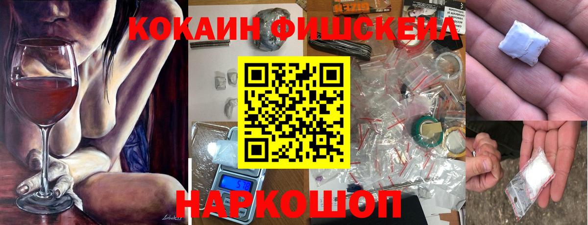 Cocaine Боливия Мурманск
