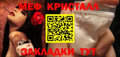 каннабис Гусь-Хрустальный