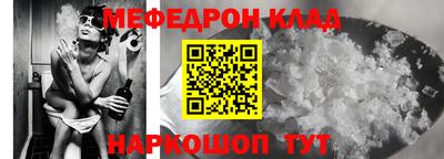 шишки Гусиноозёрск