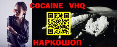 шишки Гусиноозёрск