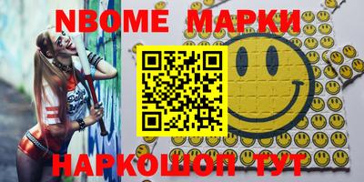 шишки Гусиноозёрск