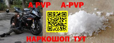 шишки Гусиноозёрск