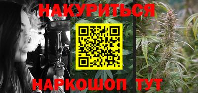 шишки Гусиноозёрск