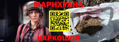 шишки Гусиноозёрск