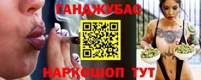 шишки Гусиноозёрск