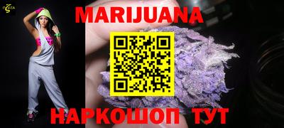 каннабис Гусь-Хрустальный