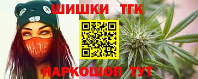 шишки Гусиноозёрск