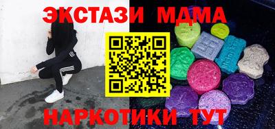 шишки Гусиноозёрск