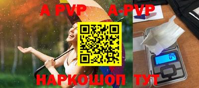 шишки Гусиноозёрск