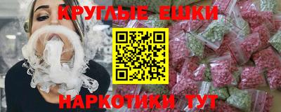 каннабис Гусь-Хрустальный