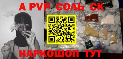 каннабис Гусь-Хрустальный