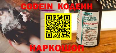 шишки Гусиноозёрск