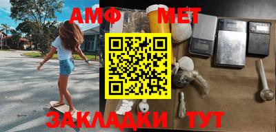 шишки Гусиноозёрск