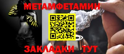 каннабис Гусь-Хрустальный