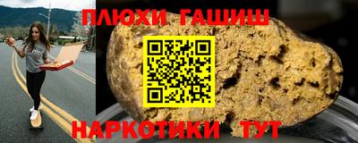 каннабис Гусь-Хрустальный