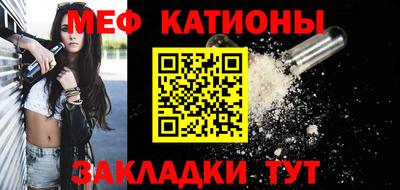 шишки Гусиноозёрск