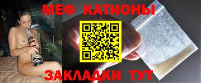 шишки Гусиноозёрск