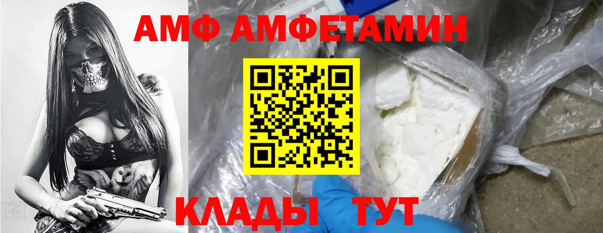 Первитин пудра Мурманск