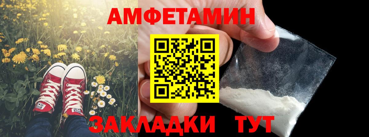 Метамфетамин кристалл  Метамфетамин кристалл  Мурманск  Вход с VPN 