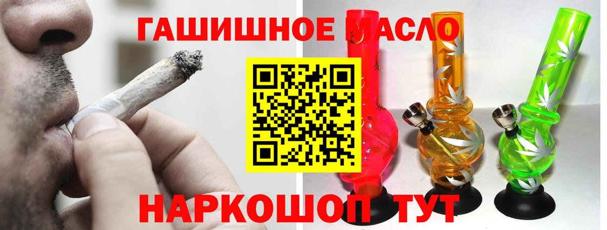 ТГК вейп с тгк Мурманск