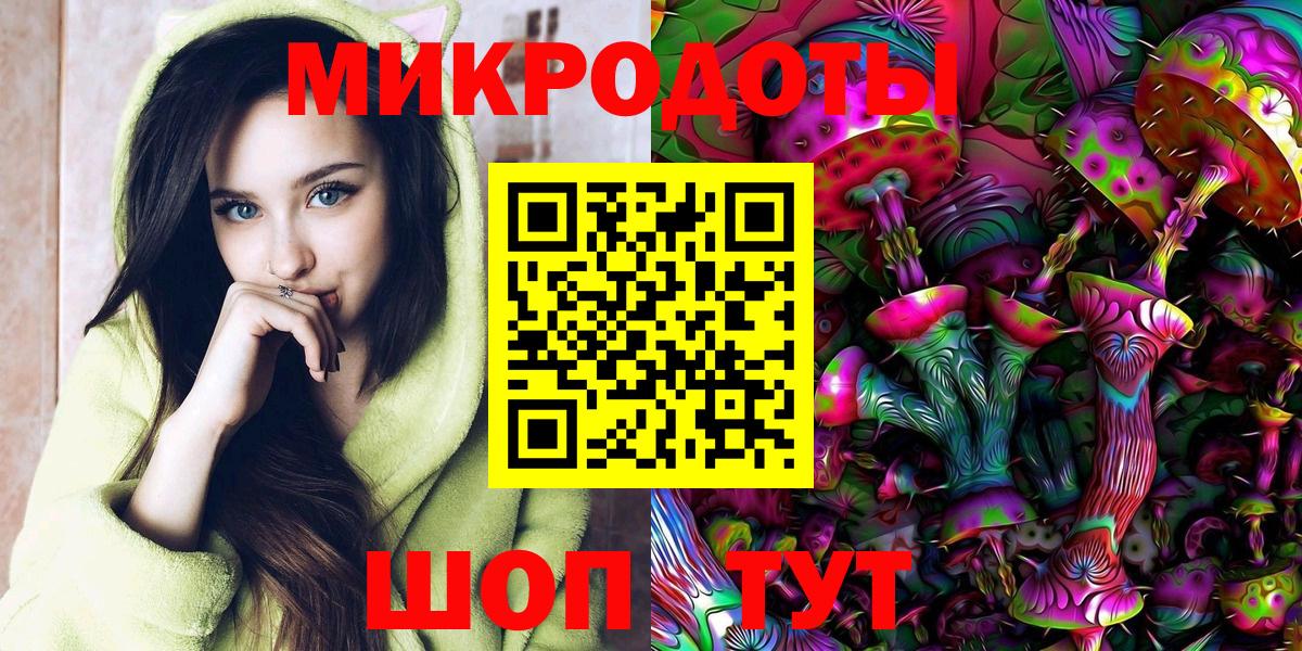 Галлюциногенные грибы Psilocybine cubensis  Псилоцибиновые грибы Cubensis  Вход с VPN  закладка  Мурманск 