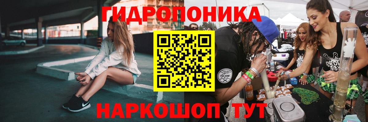 Шишки марихуана сатива  Вход с VPN  МАРИХУАНА планчик  Мурманск  Бошки Шишки сатива 